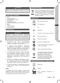 Страница 47