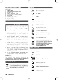 Страница 56