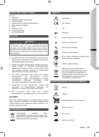 Страница 59