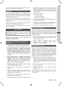 Страница 61
