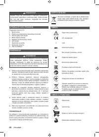 Страница 62