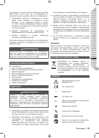 Страница 71