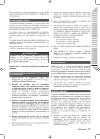 Страница 79
