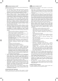 Страница 106