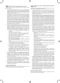 Страница 107
