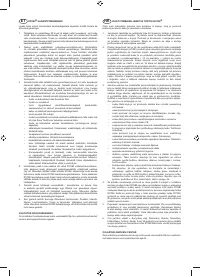 Страница 109