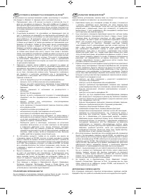 Страница 111