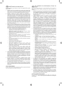 Страница 112