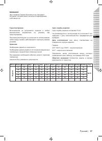 Страница 39