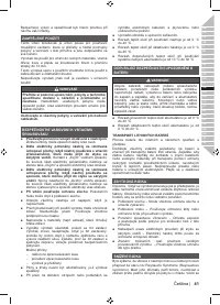 Страница 43