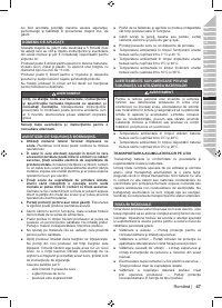 Страница 49