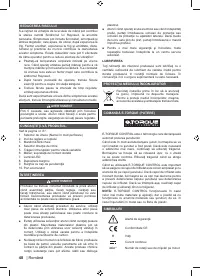 Страница 50
