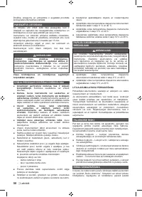 Страница 52