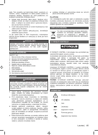 Страница 53