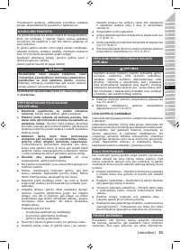 Страница 55