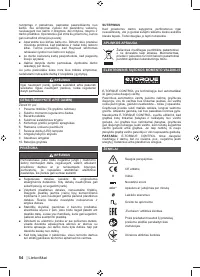 Страница 56