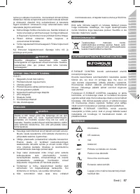 Страница 59