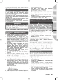 Страница 61