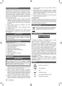 Страница 62