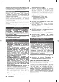 Страница 70