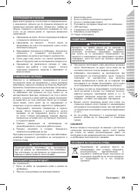 Страница 71