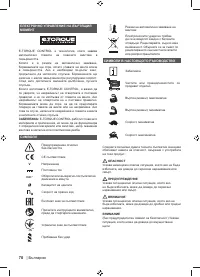 Страница 72