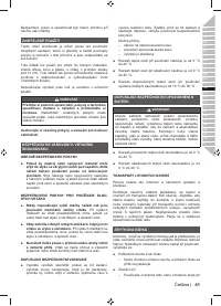 Страница 43