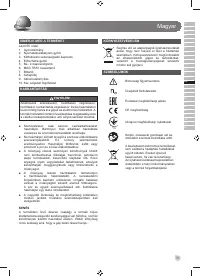 Страница 33
