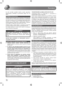 Страница 34