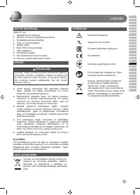 Страница 37