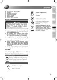 Страница 39
