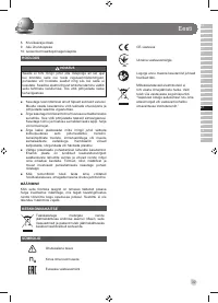 Страница 41