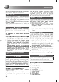 Страница 44