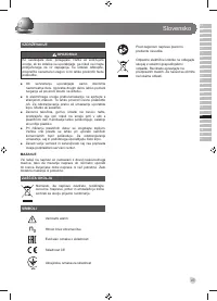 Страница 45