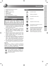 Страница 47