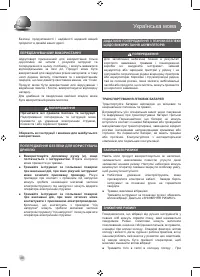 Страница 50