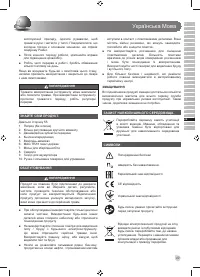 Страница 51