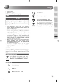 Страница 53