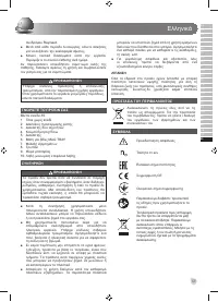 Страница 55