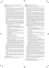 Страница 72