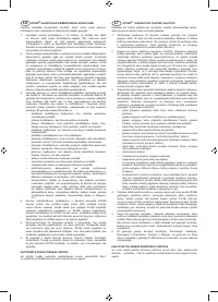 Страница 78