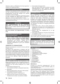 Страница 20