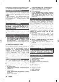 Страница 36