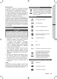 Страница 37