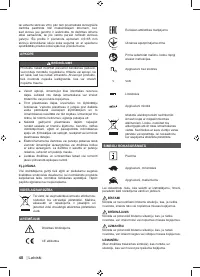 Страница 42