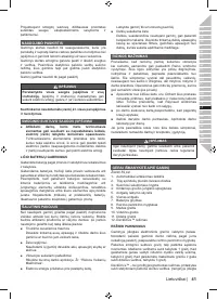 Страница 43