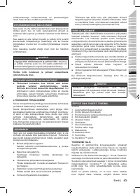 Страница 45