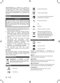 Страница 46