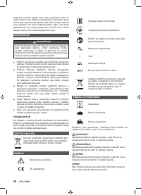 Страница 48