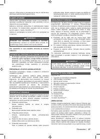 Страница 49